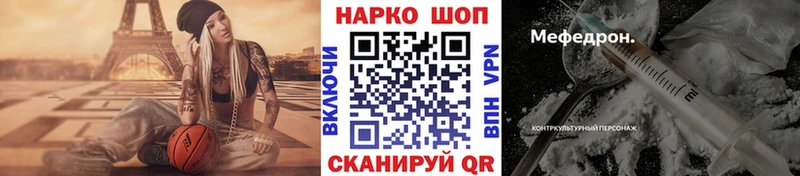 АМФЕТАМИН Магадан