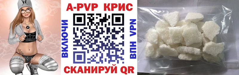 Купить закладки Магадан Alfa_PVP СК КРИС