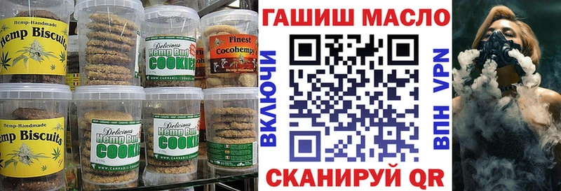 Canna-Cookies марихуана  Купить закладки  Магадан 