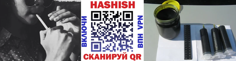 Купить  Магадан  ГАШИШ VHQ 