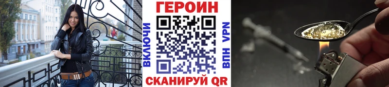 Купить где  Магадан  Героин Афган 