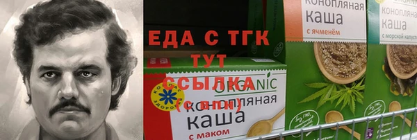 jwh Арсеньев