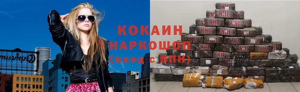 кокаин колумбия Аркадак