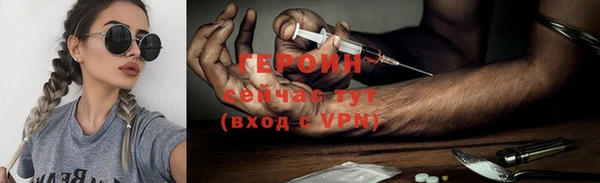 jwh Арсеньев