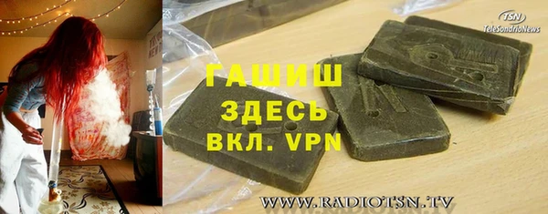 jwh Арсеньев