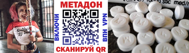 Купить закладки  Магадан  МЕТАДОН VHQ 