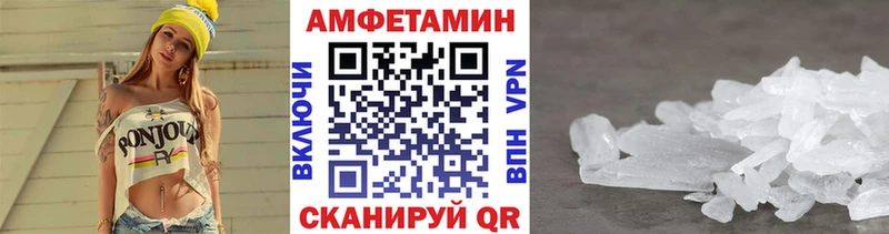 Купить закладки Магадан МЕТАМФЕТАМИН кристалл