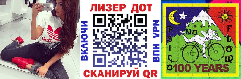Купить  Магадан  Наркотические марки 1500мкг 