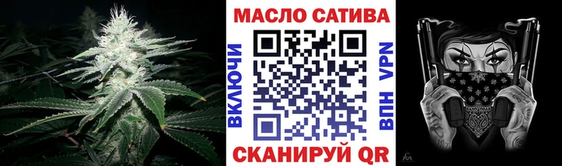 ТГК жижа  Купить где  Магадан 