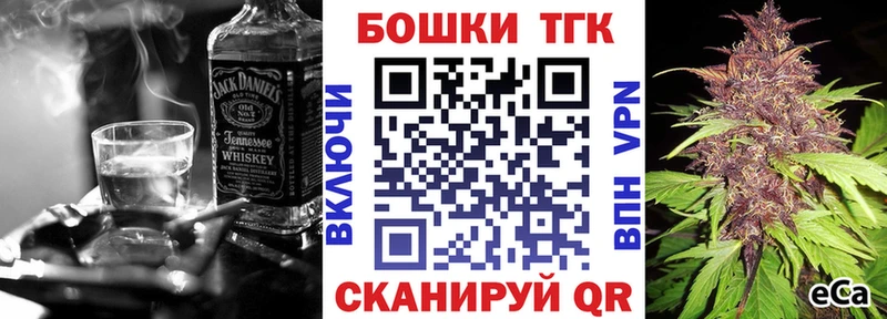Бошки Шишки VHQ  Купить закладки  Магадан 